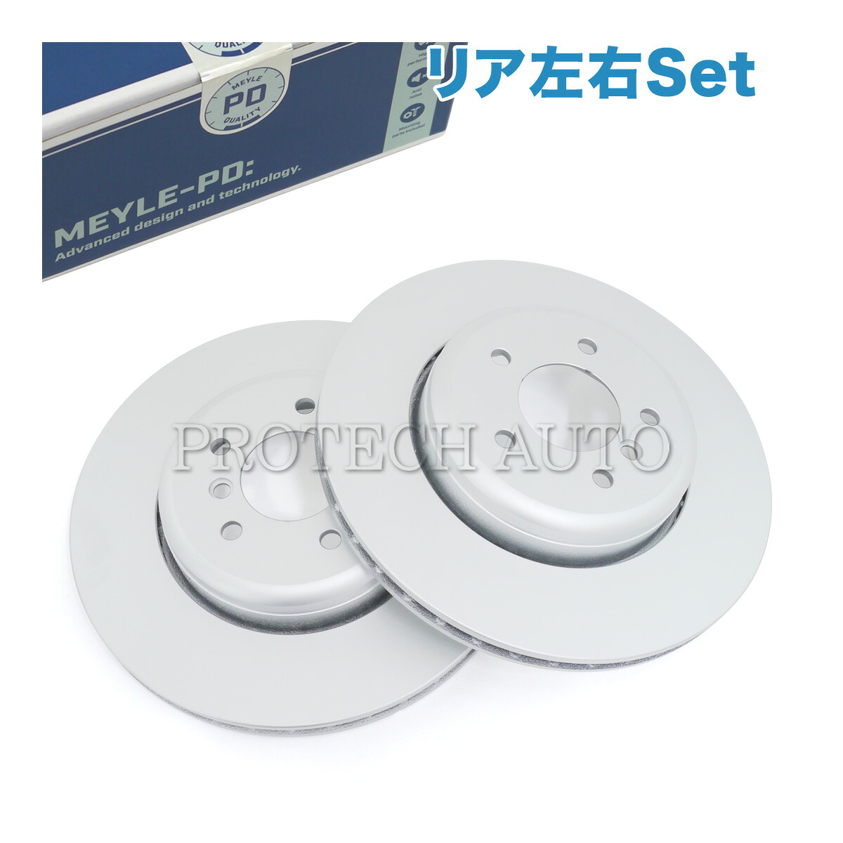 MEYLE製 BMW E60 E61 E63 E64 530i 540i 545i 550i 645Ci 650i リア/リヤ ブレーキディスク/ブレーキローター 左右セット 防錆仕様 34216763827|プロテックオートパーツ