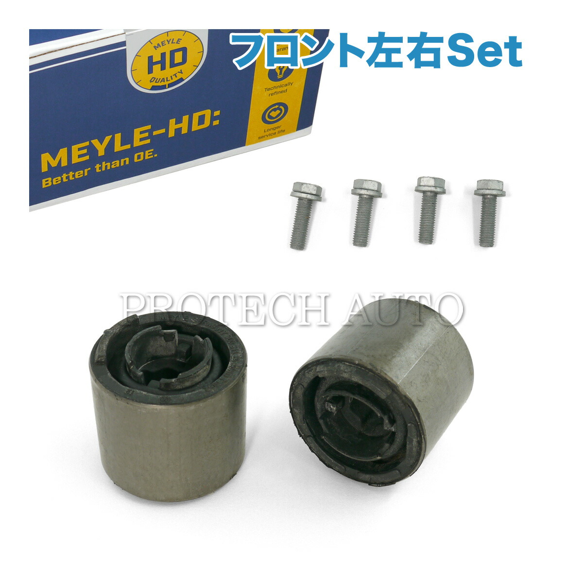 楽天市場】BMW 3・Z4シリーズ フロントロアアームブッシュ左右セット