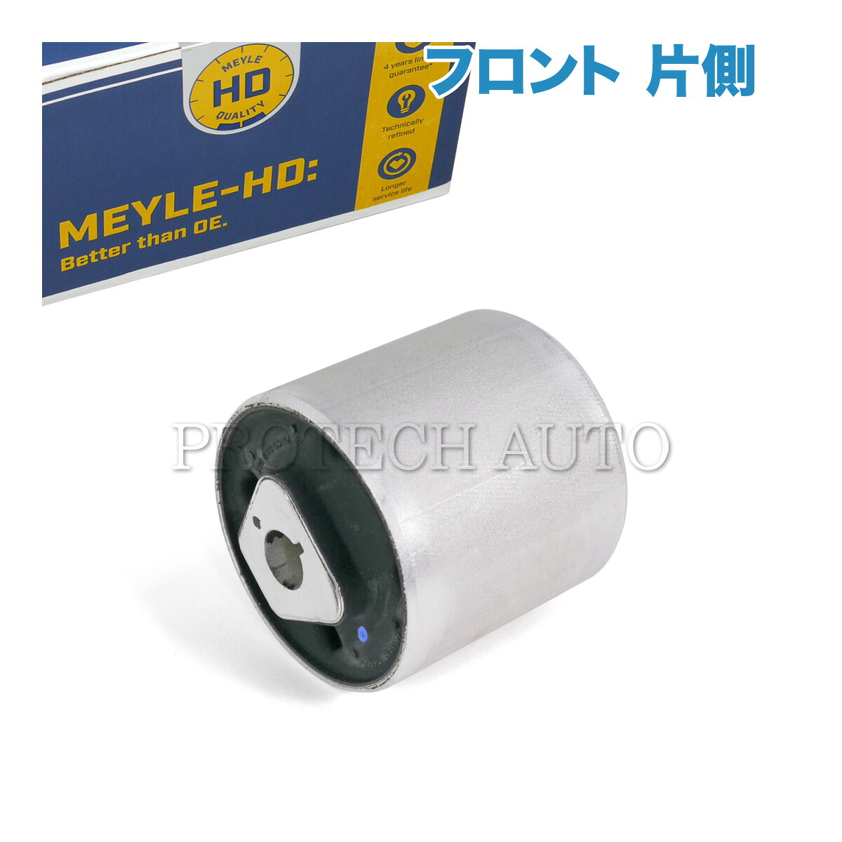 MEYLE製 BMW G32 G11 G12 623d 740e 740i 745e 750i 740Li 750Li フロント プルストラットアーム/スラストロッド/テンションロッド リペア用ブッシュ 1個 HD(強化版) 31106861151 31106861152