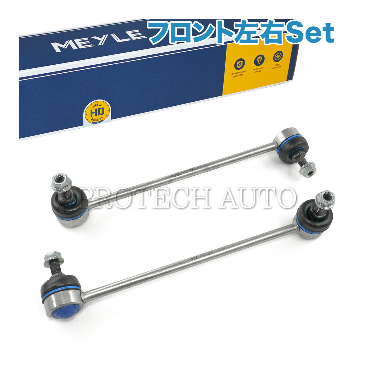 楽天市場】MEYLE製 BMW E87 E88 E82 E90 E91 E92 E93 116i 118i 120i 