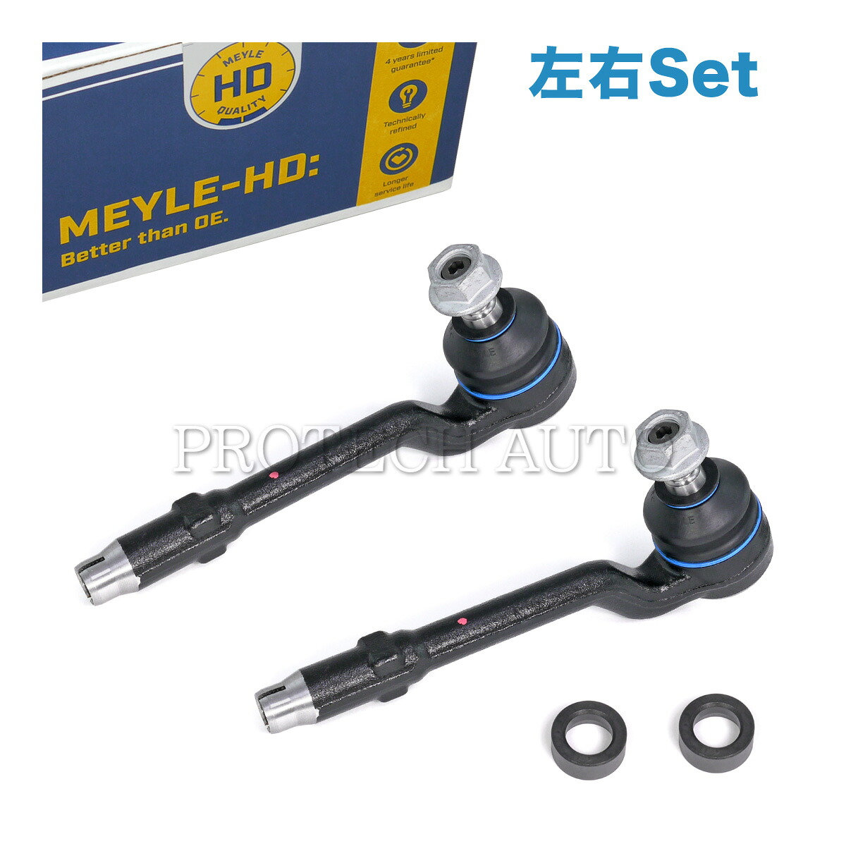MEYLE製 BMW X5/E53 3.0i 4.4i 4.6is 4.8is ステアリングタイロッドエンド 左右セット HD(強化版) 32106774335 32211096327 32216760354