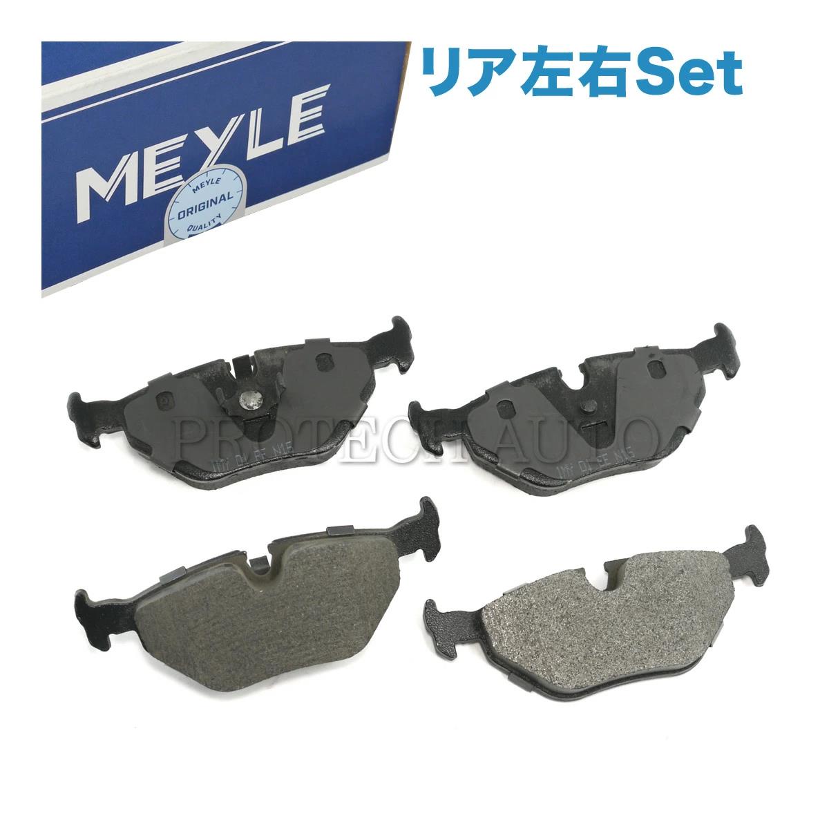 MEYLE製 BMW E32 730i 735i 735iL 740i 740iL 750i 750iL リア/リヤ ブレーキパッド/ディスクパッド 左右セット 34211157563 34211158266 34211158270 34211158562 34211158642 34211160198 34211160199 34211162536 34211157044 34211157334 34212226092 34216761253