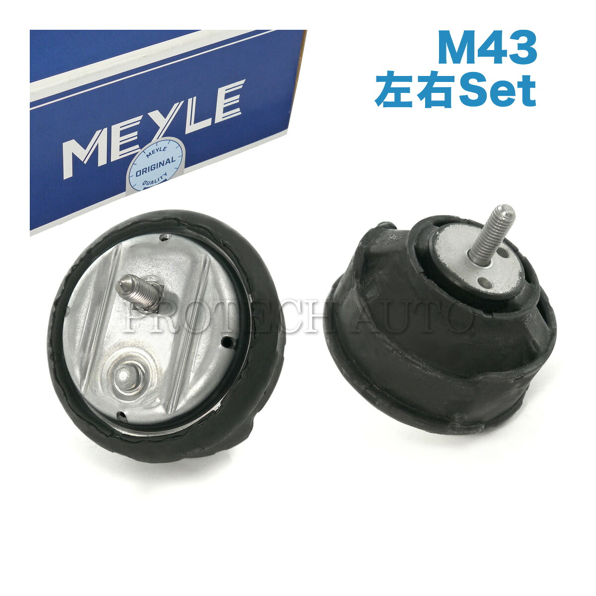 MEYLE製 BMW E46 318i 318Ci エンジンマウント 左右セット M43 エンジン用 22116779972 22116771360 22111094814 22116756018
