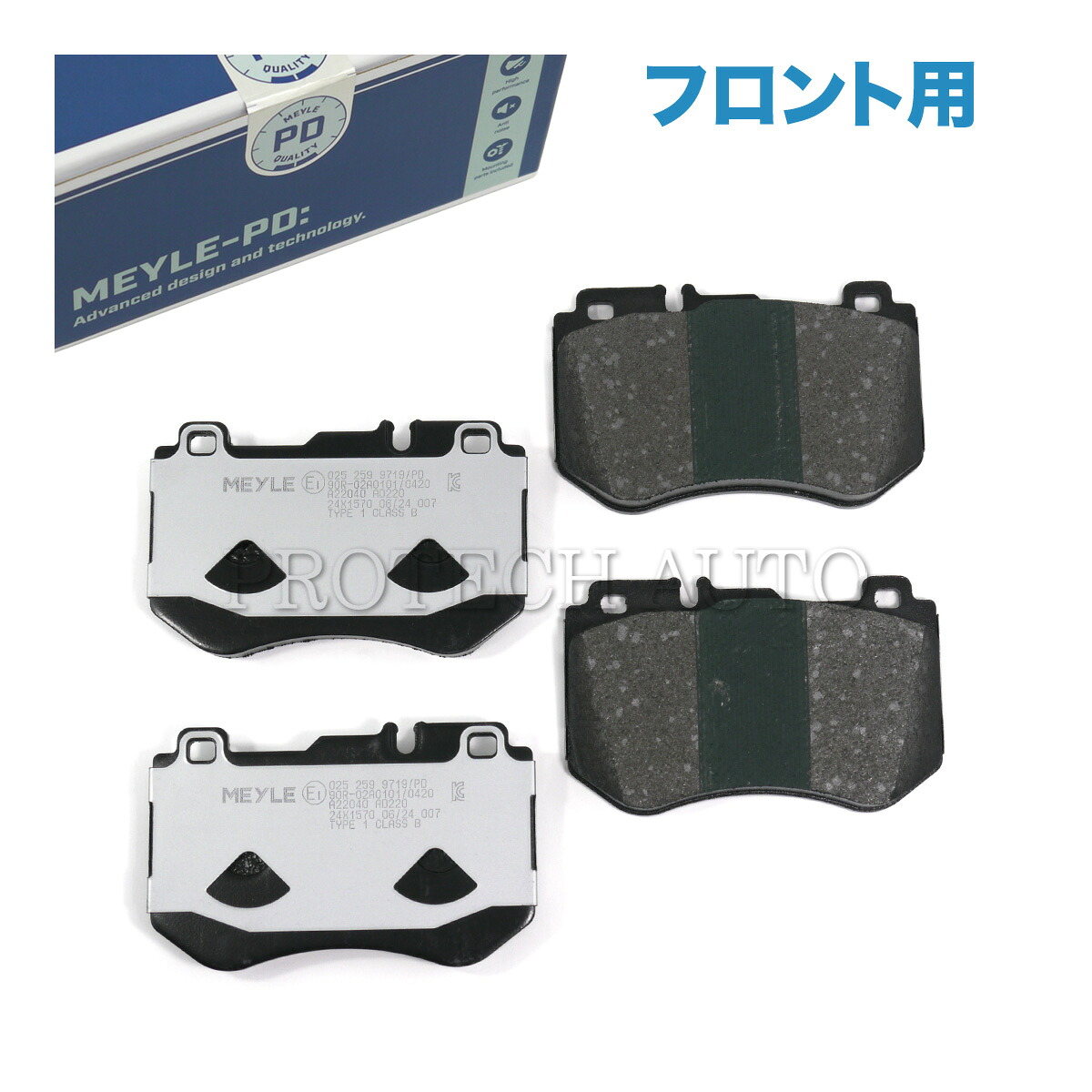 MEYLE製 ベンツ W205 S205 C205 A205 C180 C200 C220d C250 フロント ブレーキパッド/ディスクパッド AMGライン/スポーツパッケージ用 PD.ver 0084201720 0004209503