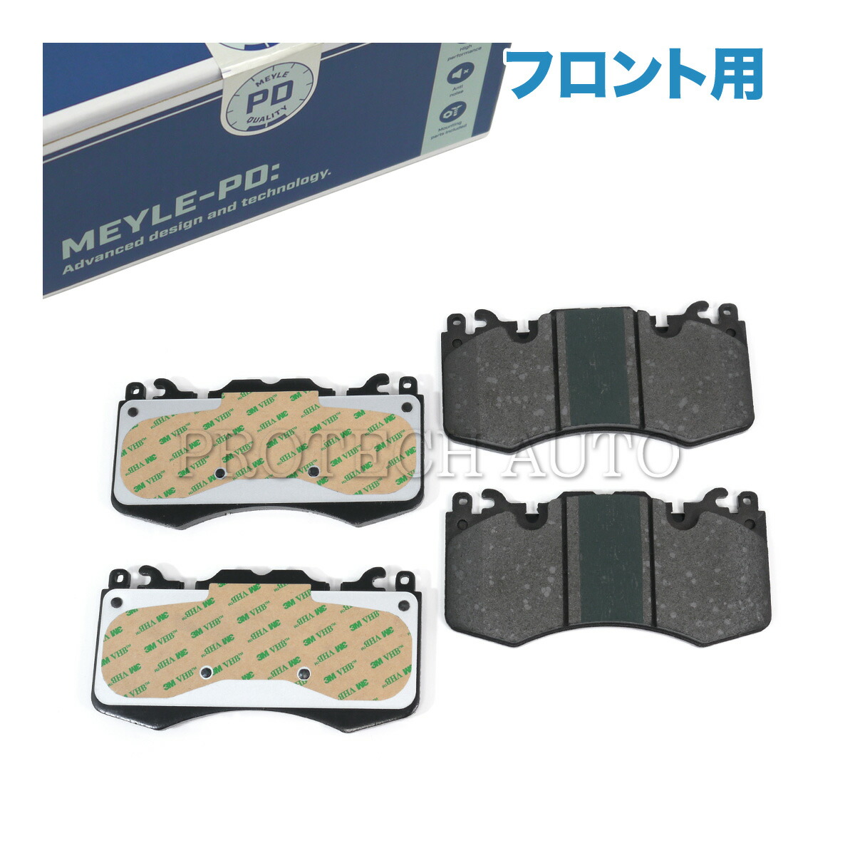 MEYLE製 LAND ROVER レンジローバー L322 L405 レンジローバースポーツ L320 L494 フロント ブレーキパッド PD.ver LR016684 LR020362 LR039526 LR064181 LR083935 LR093886 LR110075 LR110087 LR114004 LR156926 LR160069