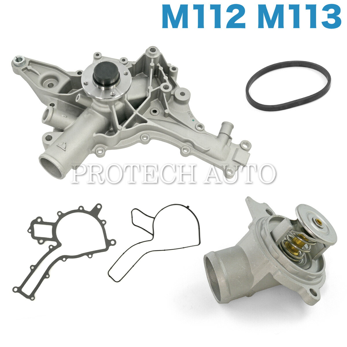 マイレ製 ベンツ W220 W210 W211 S320 S350 S430 S500 S55AMG E240 E320 E430 E500 ウォーターポンプ&サーモスタット 87℃ 開弁式 ガスケット付き 1122000201 1122000401 1122001101 1122001401 1122000901 1122030275 1122000015