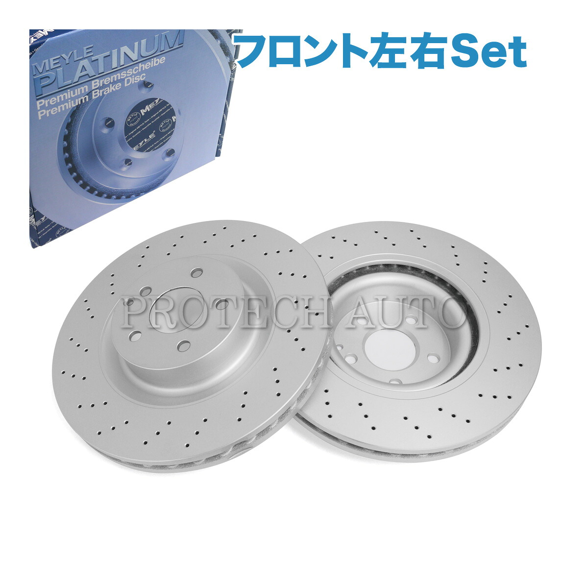 マイレ製 ベンツ Sクラス W221 S350 S400 S500 S550 S600 フロント ブレーキローター 左右セット 防錆仕様 2214210012 2214211112 2214211612