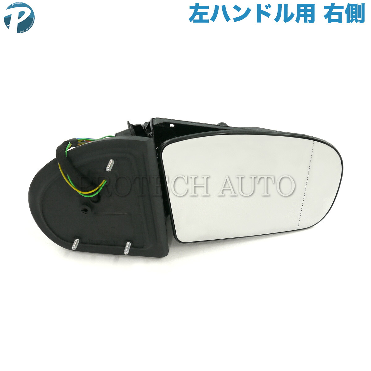 ベンツ Cクラス W203 後期 2004年～2007年式 C180KOMPRESSOR C200KOMPRESSOR C230 C230KOMPRESSOR C32AMG ドアミラー/サイドミラー インナー 右側 左ハンドル用