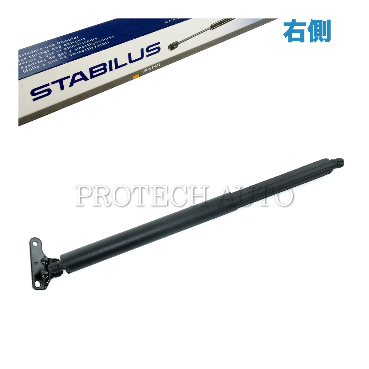 純正OEM STABILUS製 ベンツ X164 GL550 テールゲートダンパー/リアゲートダンパー オートマチックテールゲート用 右側 1647400645