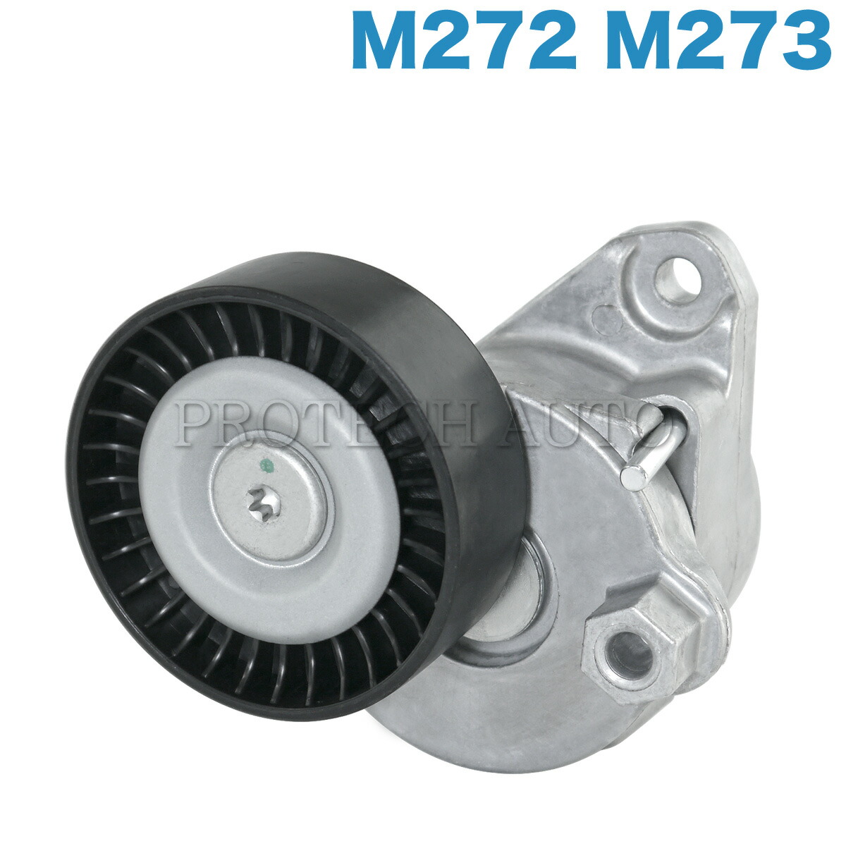 ベンツ W463 X204 X164 ベルトテンショナーASSY M272 M273 エンジン用 2722000270 272200007 G550 GLK300 GL550