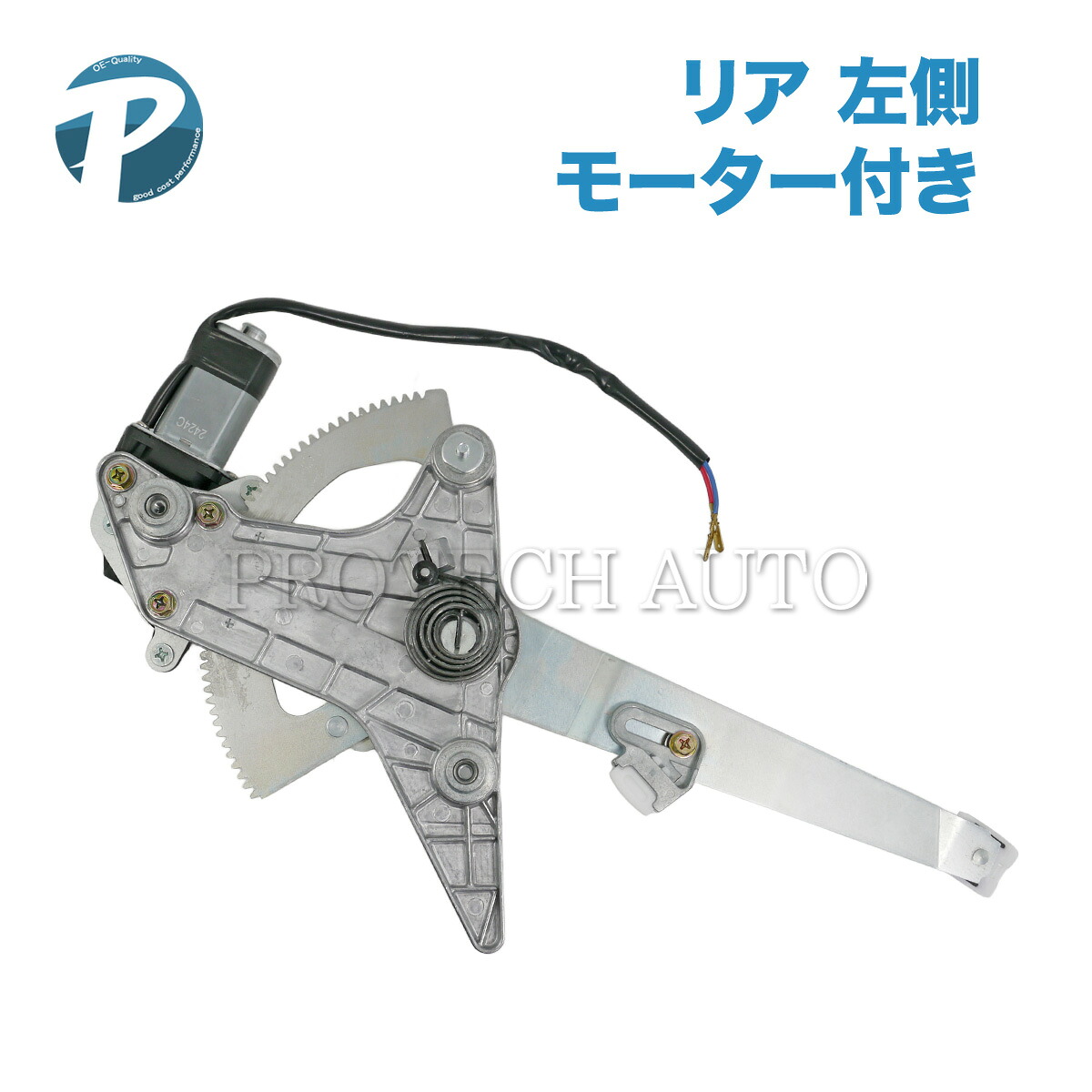 ベンツ W126 280SE 300SD 300SE 380SEL 420SEL 500SE 500SEL 560SEL リア/リヤ パワーウインドウレギュレーター 左側 モーター付き 1267300946 0018204942