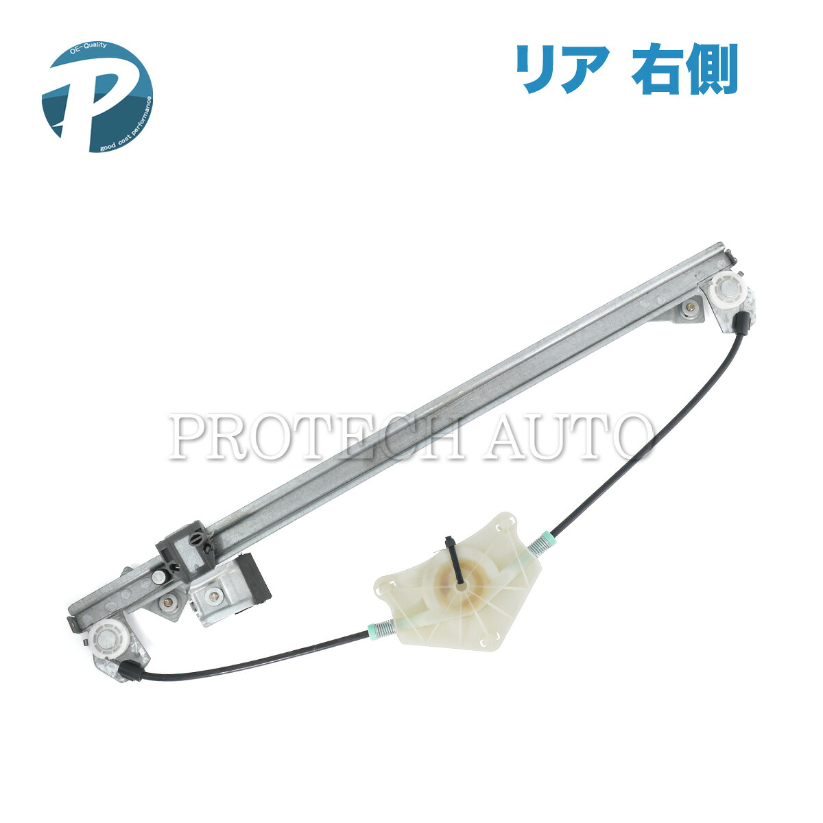 ベンツ X164 W164 GL550 ML350 ML500 ML550 ML63AMG リア/リヤ パワーウインドウレギュレーター 右側 1647303279