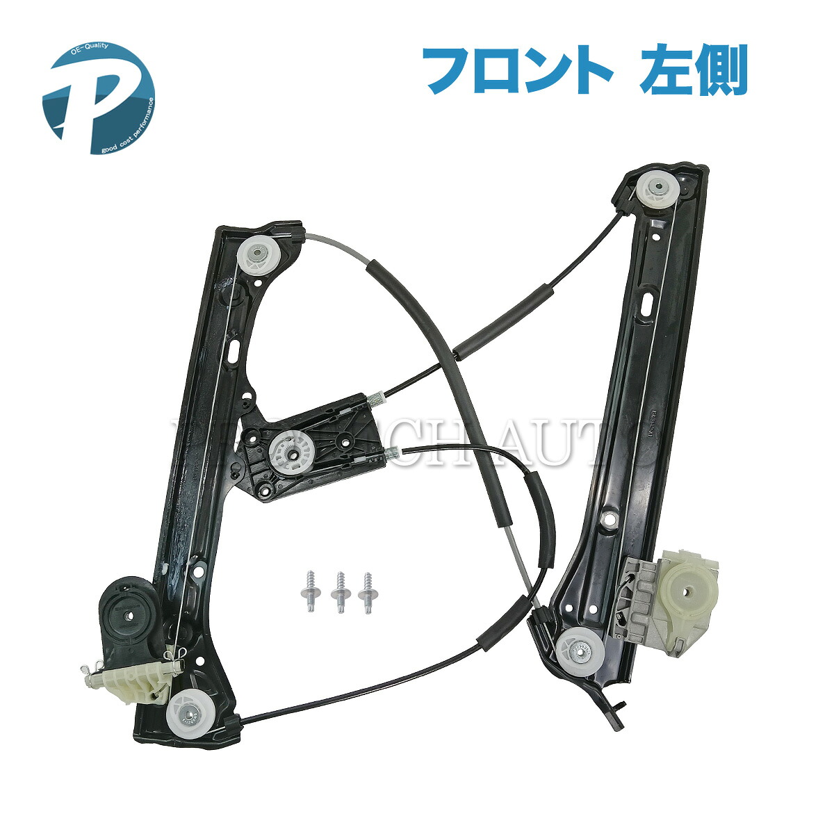BMW F34 320d 320i 328i 335i フロント パワーウインドウレギュレーター 左側 51357339591|プロテックオートパーツ