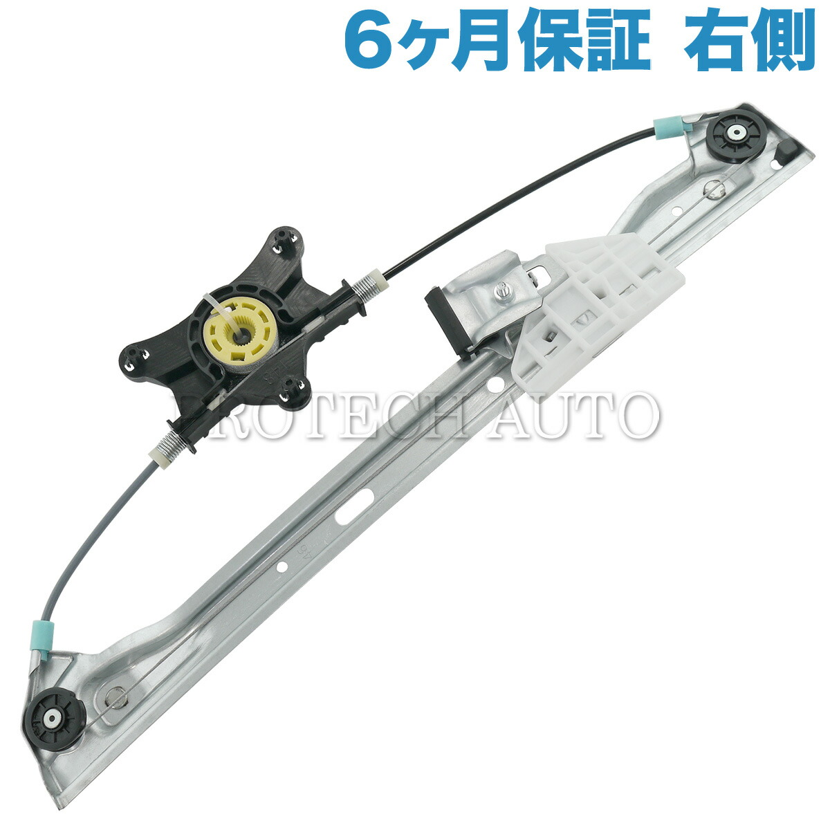 [6ヶ月保証付き]ベンツ Cクラス W204 リア/リヤ パワーウインドウレギュレーター 右側 2047300879 C180 C200 C250 C300 C350 C63AMG