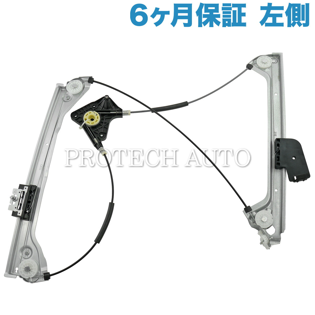 [6ヶ月保証付き]BMW E92 E93 フロント パワーウインドウレギュレーター 左側 51337193455 320i 325i 335i M3｜プロテックオートパーツ 9,546円