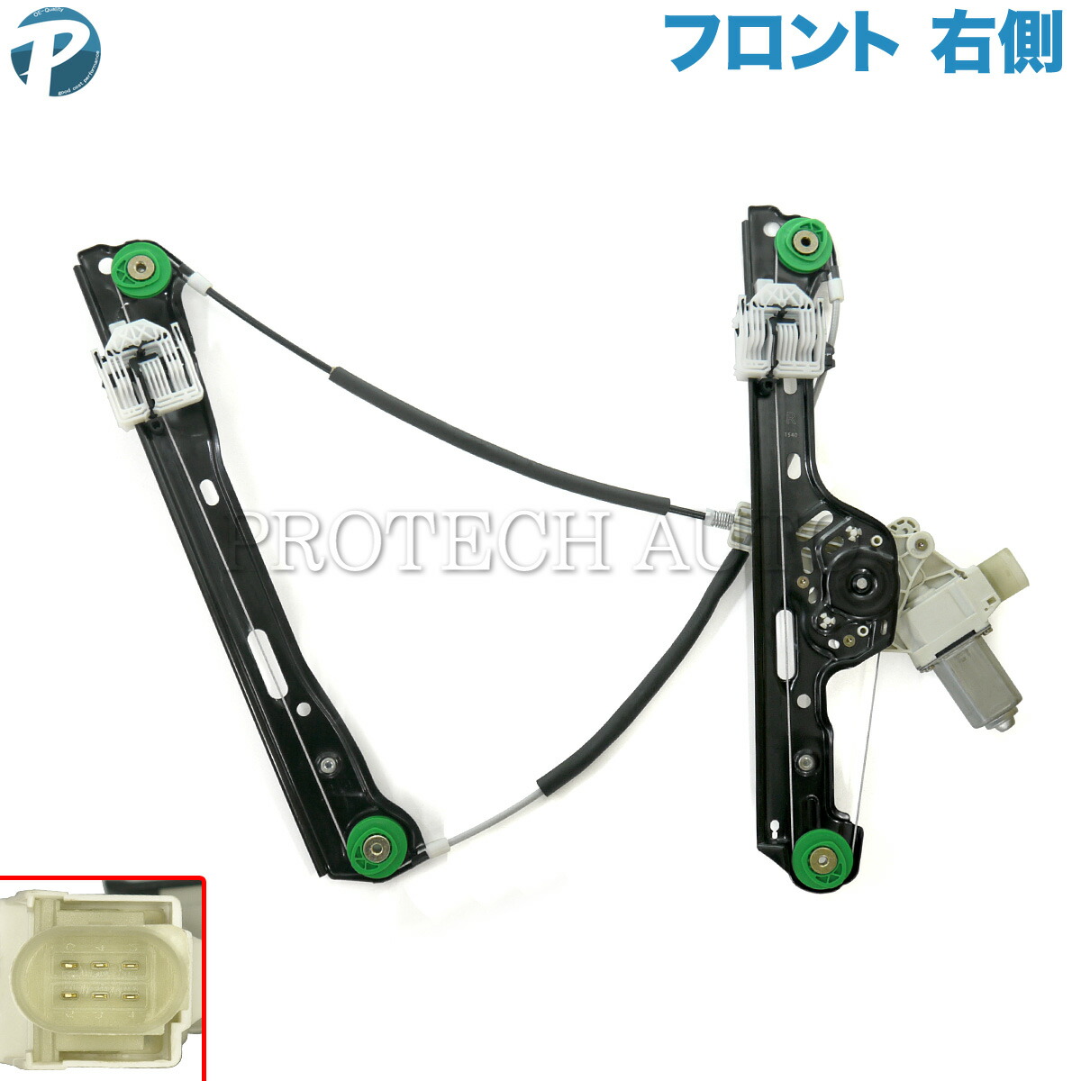 BMW E87 116i 118i 120i 130i フロント パワーウインドウレギュレーター 右側 モーター付き 51337138466