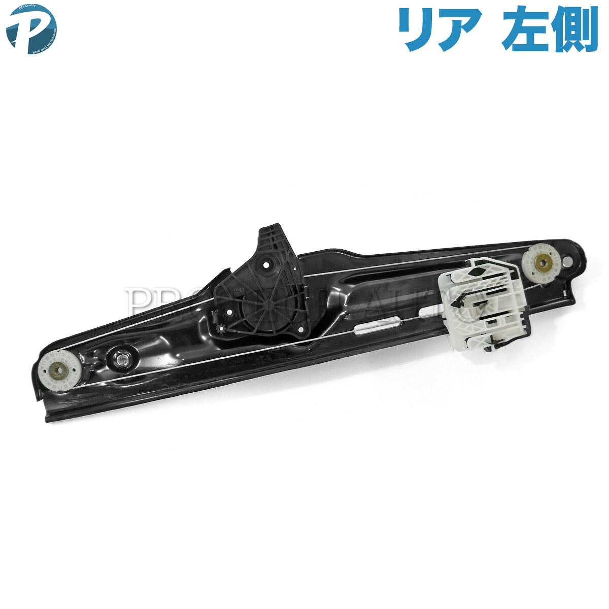 BMW X3/F25 xDrive20i xDrive20d xDrive28i xDrive28d xDrive30d xDrive35i xDrive35d リア/リヤ パワーウインドウレギュレーター 左側 51357267103