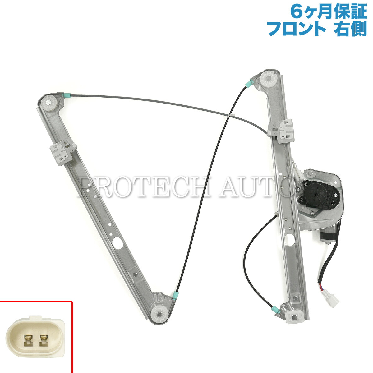 [6ヶ月保証付き]BMW Xシリーズ X5/E53 3.0i 4.4i 4.6is 4.8is フロント パワーウインドウレギュレーター 右側 モーター付き 51338254912