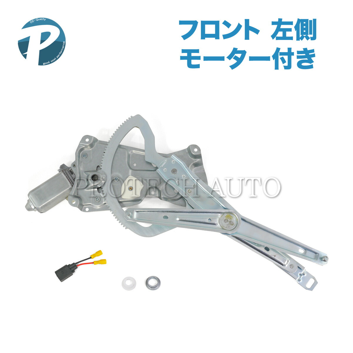 BMW E36 318i 320i 325i フロント パワーウインドウレギュレーター 左側 モーター付き 51331977609 67621387435
