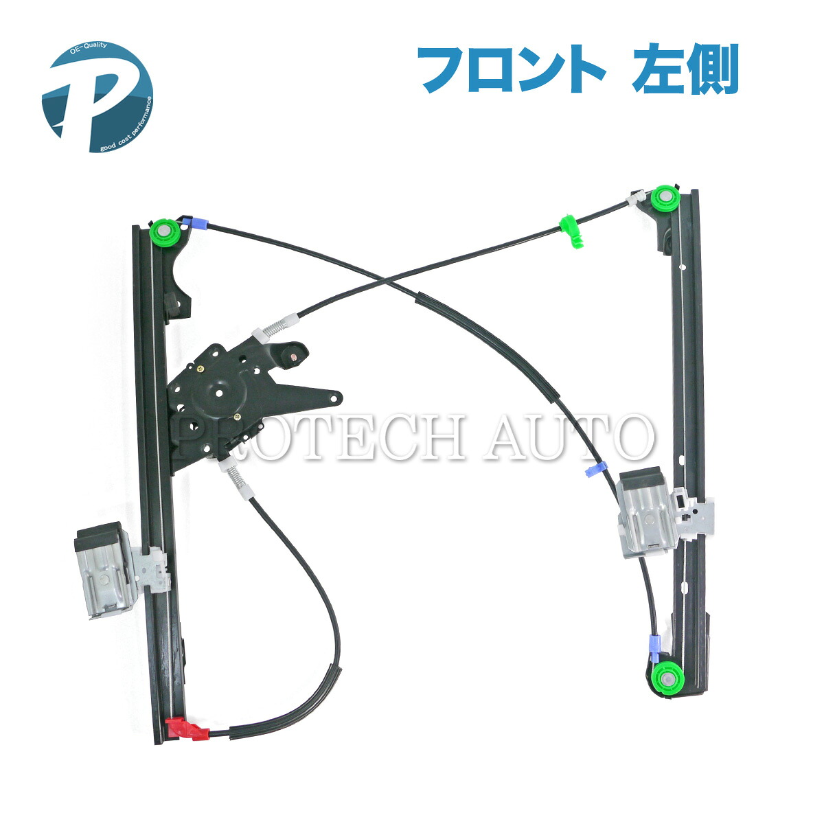 VW フォルクスワーゲン ゴルフ3 VENTO ヴェント 1H フロント パワーウインドウレギュレーター 左側 1H0837461A 1H0837401A 1H0837401C 1H0837461C