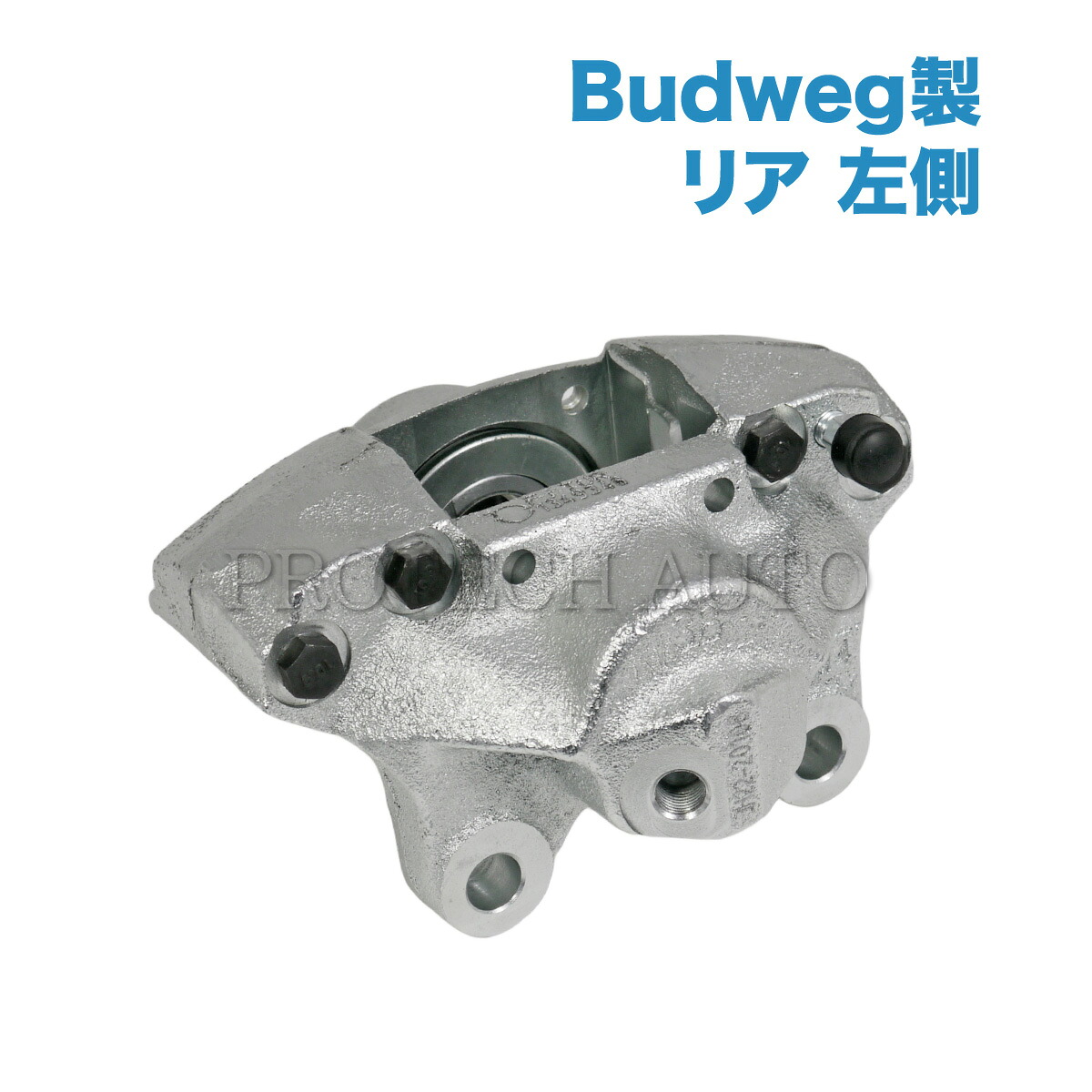 Budweg製 ベンツ W115 W114 W123 200 200D 220 220D 230 230C 230CE 230E 240D 250 250C 250CE 280 280C 280CE 280E 300D リア/リヤ ブレーキキャリパー 左側 1234201483 1234200583