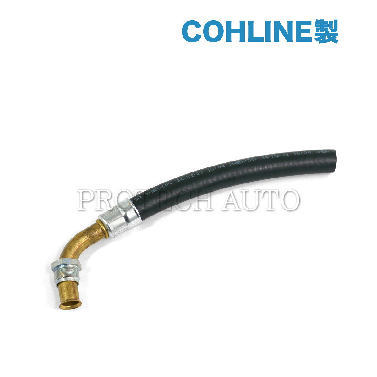 COHLINE製 ベンツ W126 280SE 300SE 380SEC 380SEL 420SEL 500SE 500SEC 500SEL 560SEC 560SEL 燃料ホース/フューエルホース 1264701675