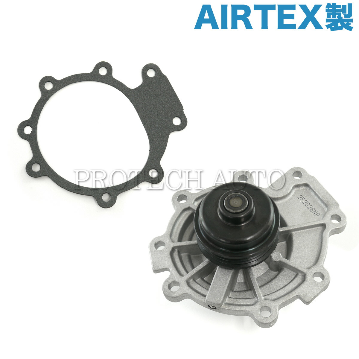 AIRTEX製 FORD フォード COUGAR クーガ EC MONDEO I II III モンデオ GBP BNP BAP BNP BFP B5Y BWY B4Y ウォーターポンプ ガスケット付き 3006897 3667653 3715703 3800766 4096620 4356532 4448290 4551517 5191315 7269023