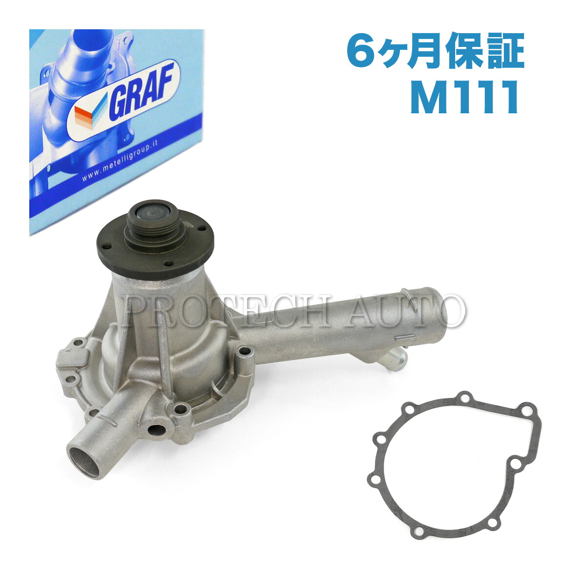 [6ヶ月保証] GRAF製 ベンツ SLK R170 ウォーターポンプ M111 直4 エンジン用 ガスケット付き PA687 1112002301 SLK230