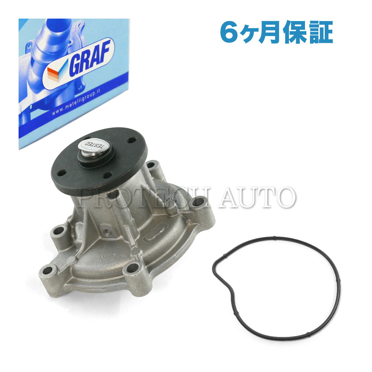 [6ヶ月保証] GRAF製 ベンツ W245 Bクラス ウォーターポンプ ガスケット付き 2662000720 2662000820 PA978 B150 B160 B170 B180 B200