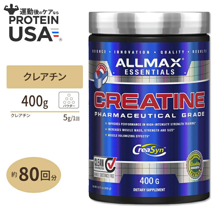 メンズドリーム(ディープチェンジクレアチン) 国内正規品 ON オプティマムニュートリション クレアチン