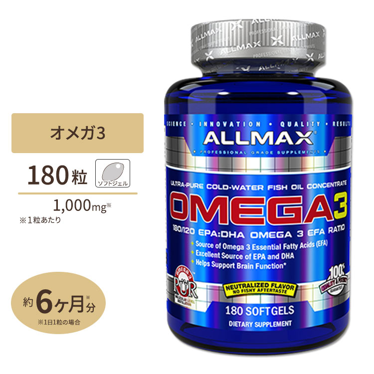 Proteinusa Omega 3 1 000 Mg 180 Allmax Nutrition オールマックス