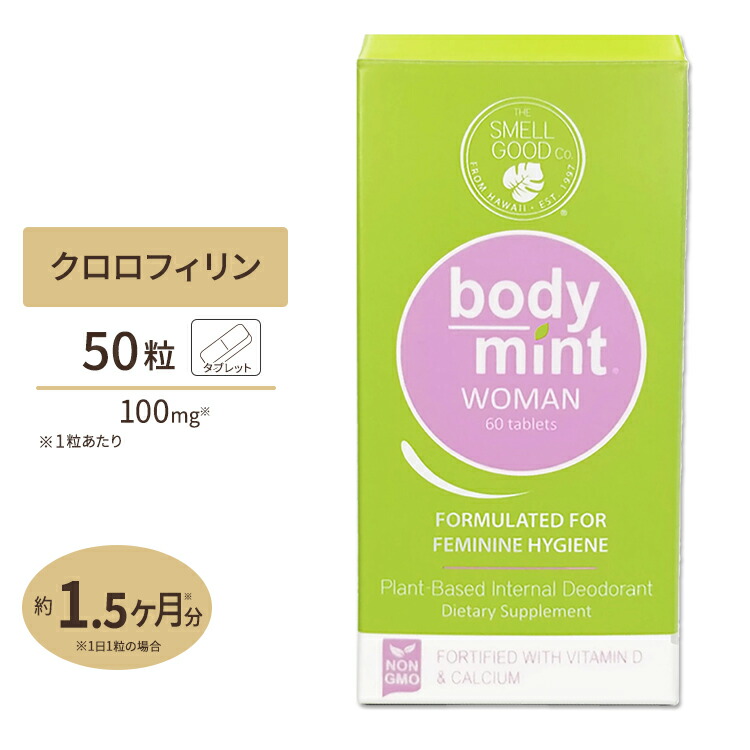 bod-e pro ten ボディプロテン　健康食品　サプリメント ボディプロ テン bod・e PRO TEN 30粒 : 土佐うまいもん市場
