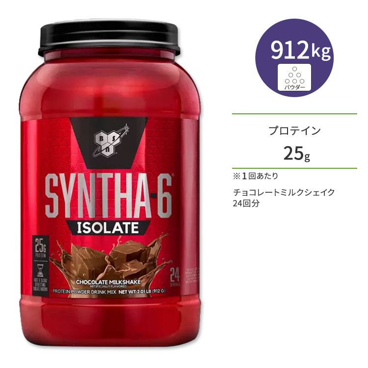 カゼインプロテイン　ゴールドスタンダード　チョコレートシュプリーム味 楽天市場】【最大10%OFFクーポン】ゴールドスタンダード 100