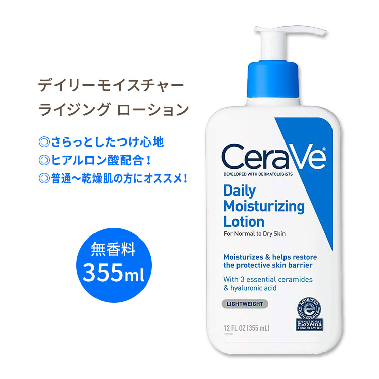 楽天市場】【最大10%OFFクーポン】セラヴィ AM フェイシャル