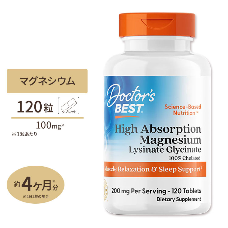 楽天市場】ソラレー マグネシウム アミノ酸キレート 200mg ベジタブルカプセル 100粒 Solaray Magnesium Amino Acid  Chelate VegCapミネラル 健康 : プロテインUSA