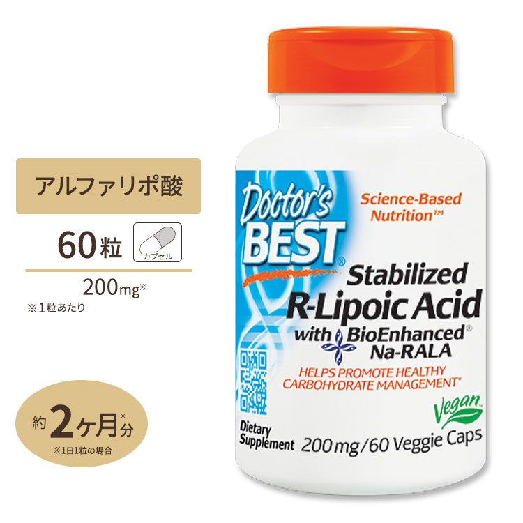 市場 Ｒ-リポ酸 60粒 サプリ 200mg αリポ酸 BEST サプリメント ドクターズベスト Doctor's