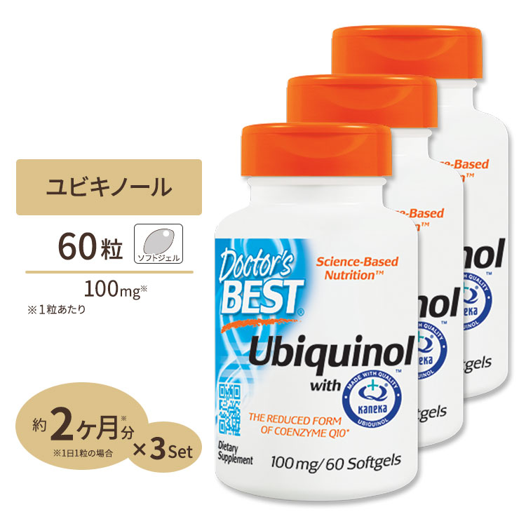 9558円 期間限定キャンペーン 3個セット ユビキノール 還元型 コエンザイムQ10 カネカＱＨ 100mg ソフトジェル 60粒 Doctor's  BEST ドクターズベスト