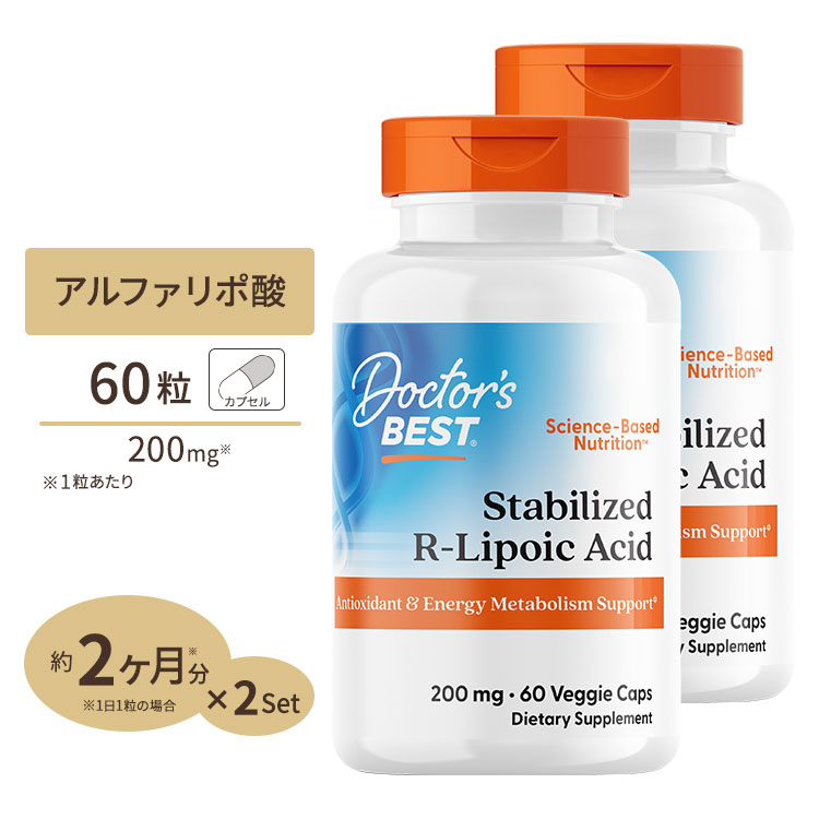 市場 2個セット 200mg 60粒 Doctorapos;s R-リポ酸