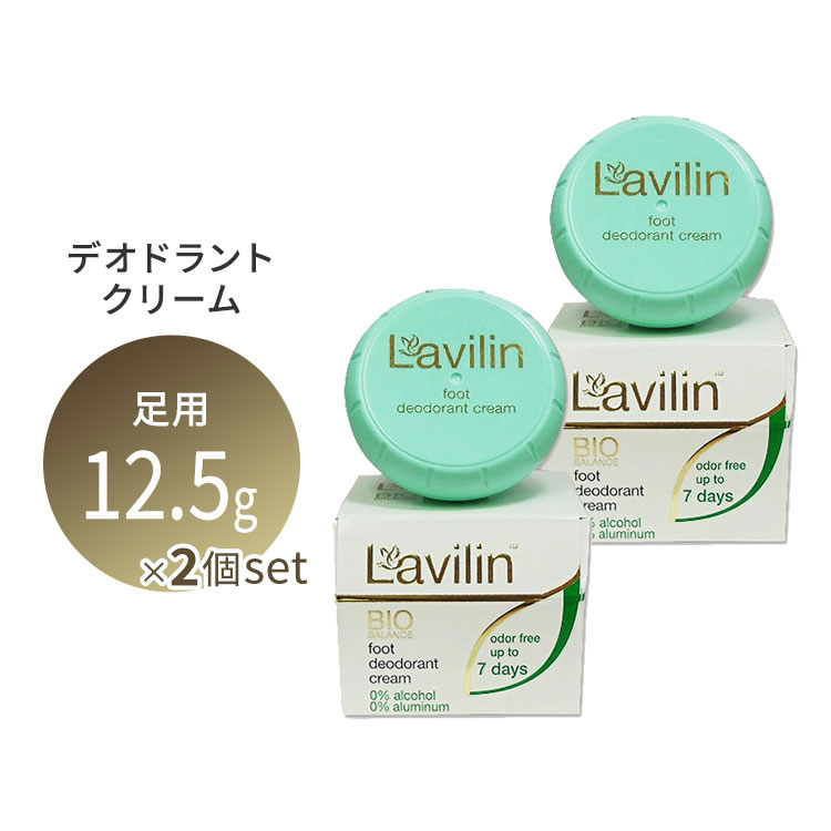 楽天市場】【最大10%OFFクーポン】[6個セット] ラヴィリン ワキ