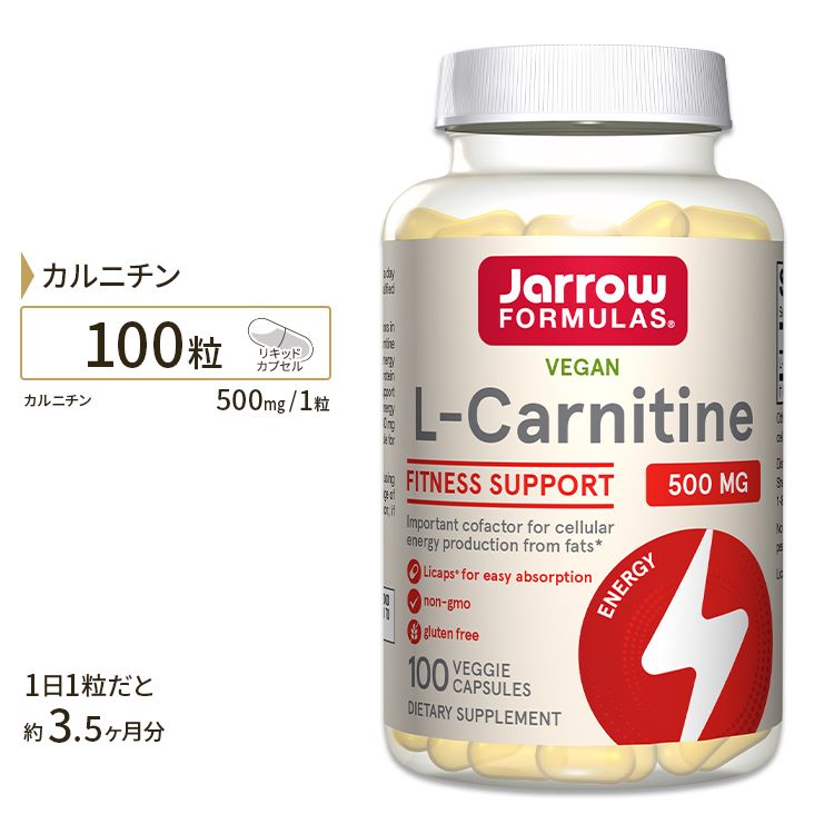 楽天市場】L-カルニチン 500mg 60粒 NOW Foods(ナウフーズ) : プロテインUSA