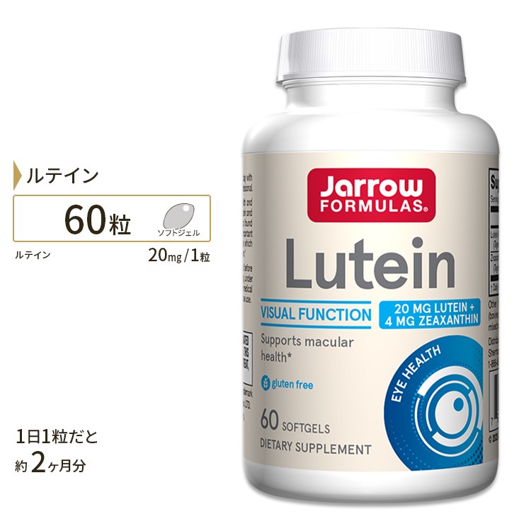 スーパールテイン/ナチュラリープラス NATURALLY PLUS SUPER LUTEIN ナチュラリープラス スーパー