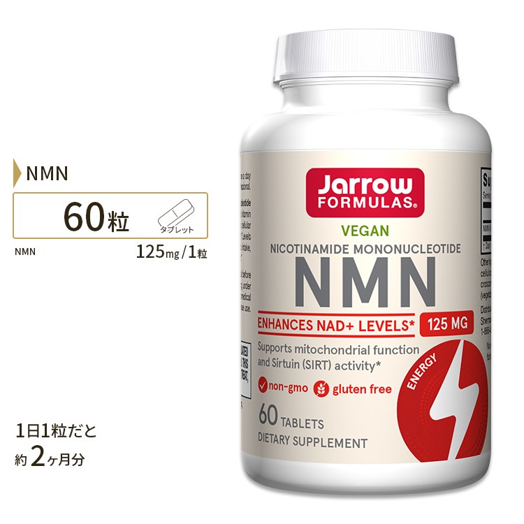 楽天市場】QUALIA NMN DIOSA クオリア 10000mg 60粒 ビタミンA