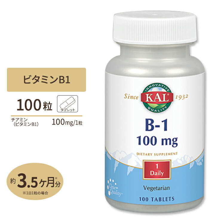 ネットワーク全体の最低価格に挑戦 ビタミンＢ1 100mg 100粒 www.basexpert.com.br