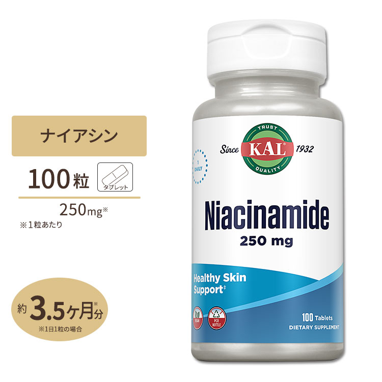 ☆安心の定価販売☆】 500mg Niacin 2個セット 健康 VegCap カプセル ビタミンB3