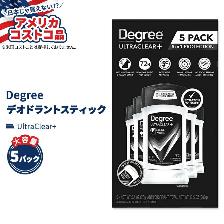 [2個セット] 【アメリカコストコ品】ディグリー メン ウルトラクリア+ デオドラント ブラック & ホワイト 760g (76g x 10本) Degree Men UltraClear+ Deodorant, Black & White, 2.7 oz, 10-count【お取り寄せ商品】【合わせて買いたい】