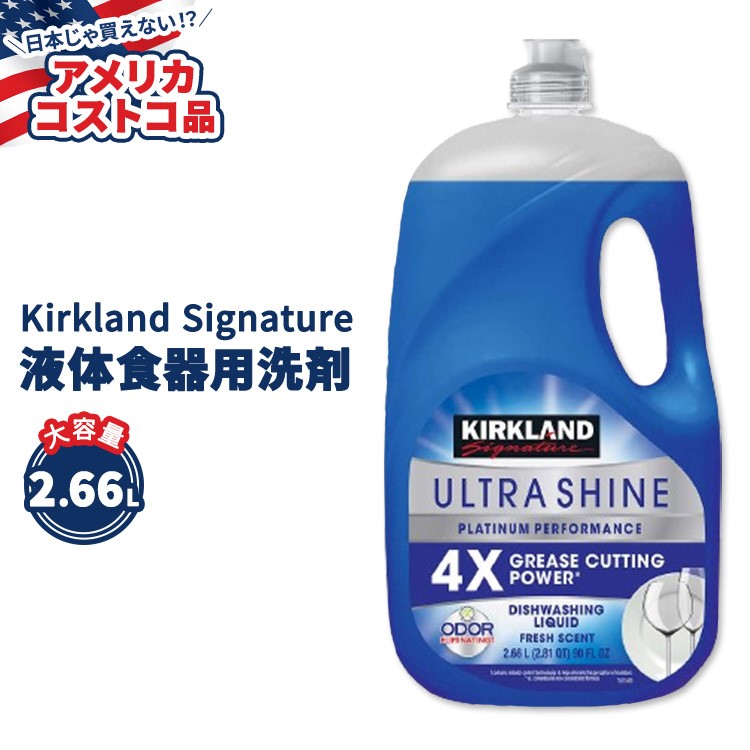 Kirkland Signatureカークランドシグニチャー ３点セット コストコ カークランドシグネチャー 3ピースゴルフボール