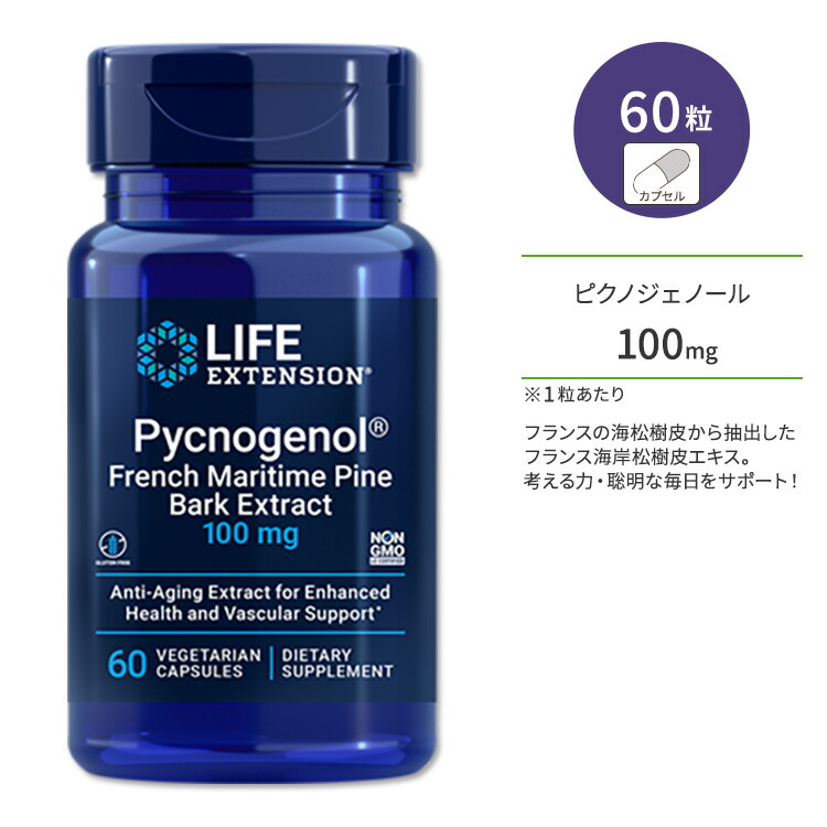でき事知らせ