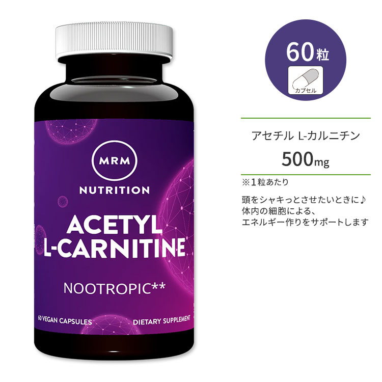 【楽天市場】エムアールエムニュートリション アセチル Lカルニチン 60粒 MRM Nutrition Acetyl LCarnitine ビーガンカプセル サプリメント アミノ酸 ALC