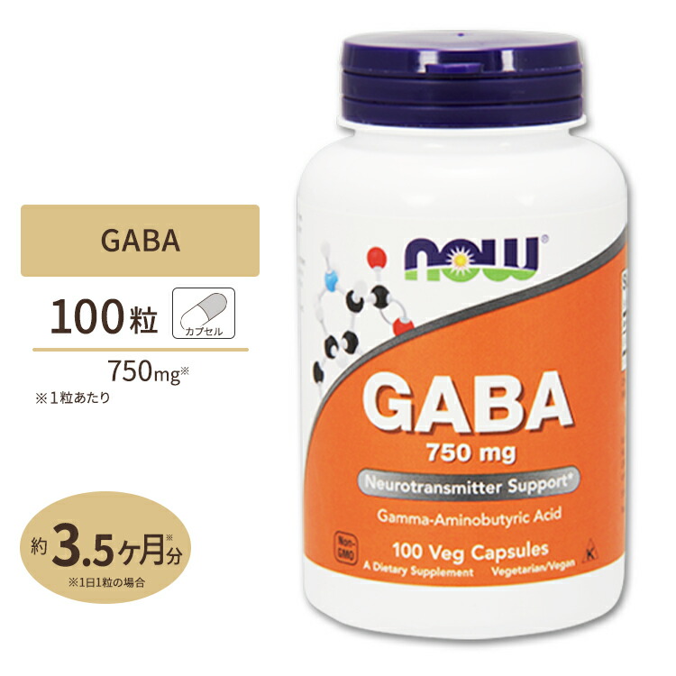 ピュア GABA 700mg 120粒 楽天市場】【マラソン期間限定10倍】Pure γ-アミノ酪酸 GABA