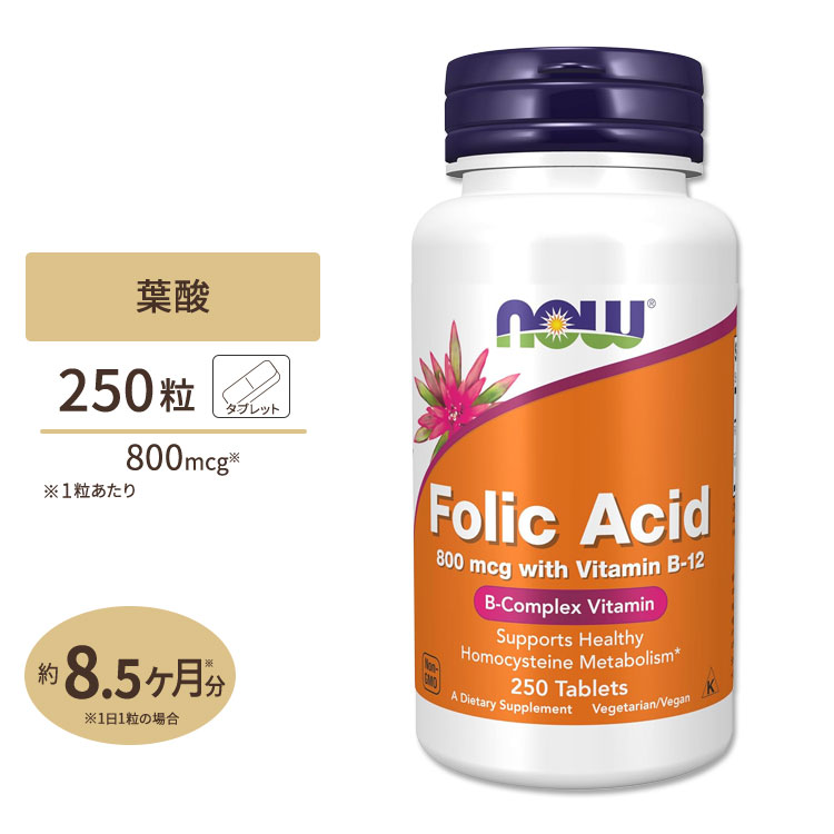 EGCG 純 サプリ 希望小売価格¥20,000-を今なら半額以下！早い者勝ち！ nf-00088.jpg